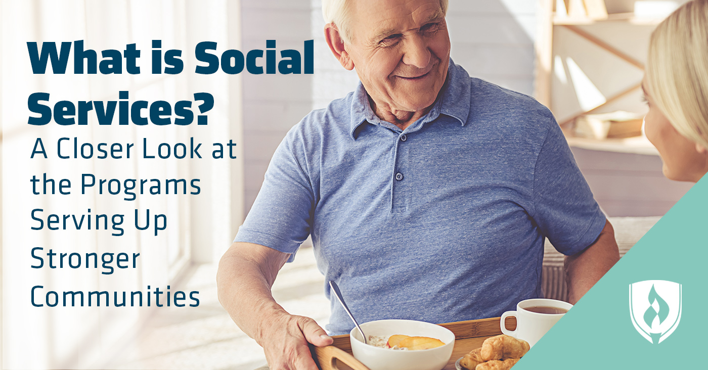 什么是社会服务