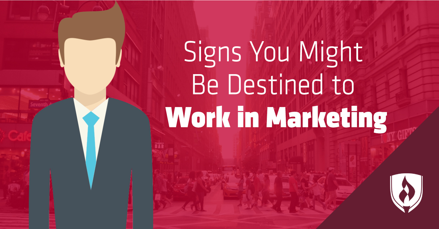 注定要在营销中工作